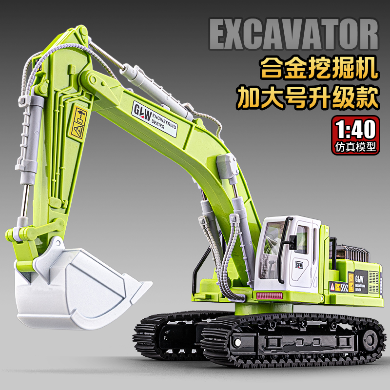 大号合金挖掘机工程仿真模型玩具