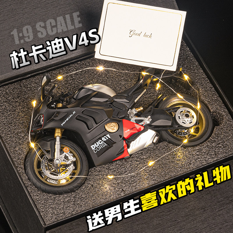 大号杜卡迪V4S仿真摩托车合金机车模型送男孩礼物收藏摆件玩具