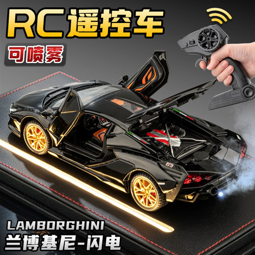 RC遥控漂移版124兰博基尼闪电