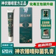 神农臻晴化毒王抑菌乳膏神农本草膏软膏一盒25克保证正品 假一赔十