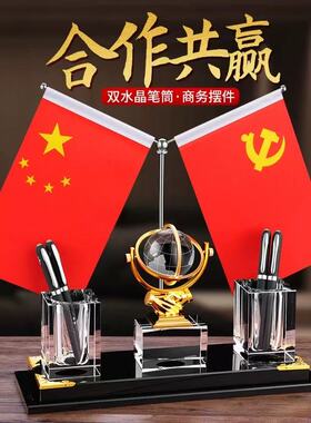 双笔筒红旗国旗桌面商务开业摆件