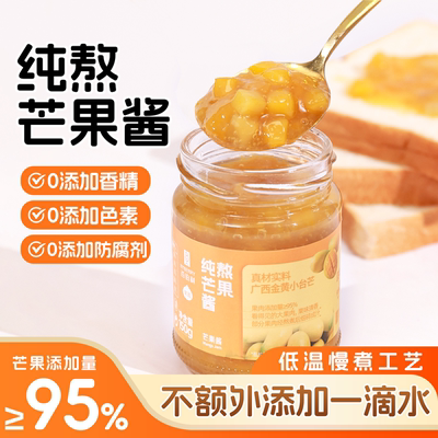 百伯利150g纯熬芒果果酱95%果肉