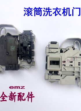 适用小米云米滚筒洗衣机WD10FT-G6A B6A WD11FF-B3A门锁开关配件
