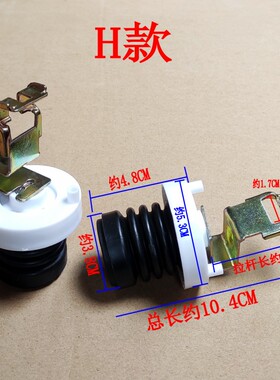 适用松下洗衣机XQB75-H7231 T7121 T720U排水阀芯水堵头皮碗配件