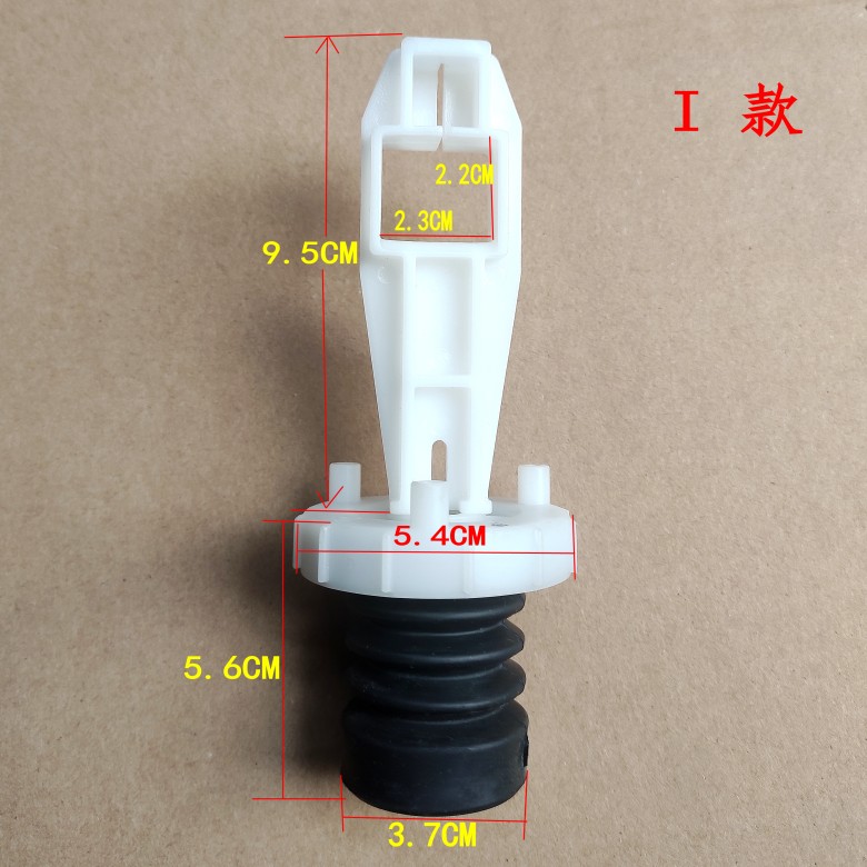 洗衣机排水阀芯放水堵弹簧皮碗