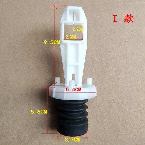 适用美的小天鹅TB90V60WD MB80-eco11W洗衣机排水阀芯放水堵弹簧 - 封面