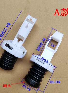 适用威力洗衣机排水阀水封芯弹簧
