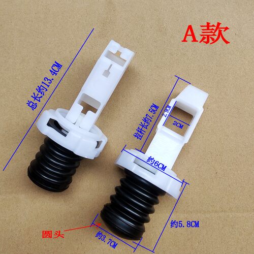 适用威力洗衣机排水阀水封芯弹簧