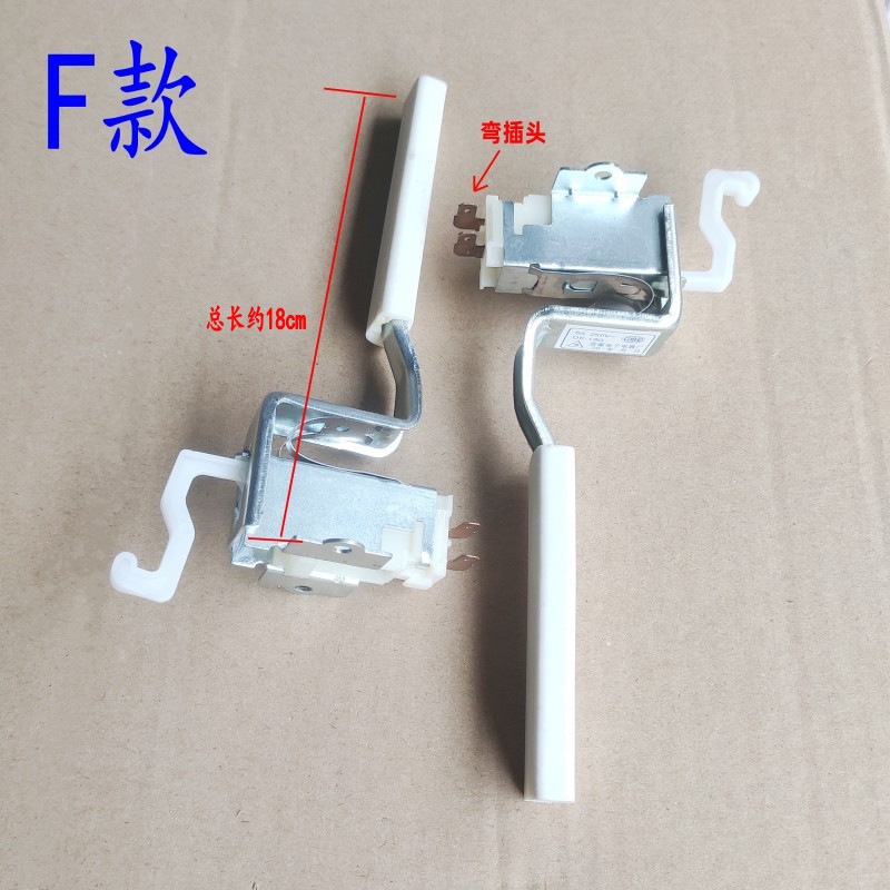 适用三洋xqb70-s1056 b750全自动洗衣机门盖防撞脱水安全开关配件