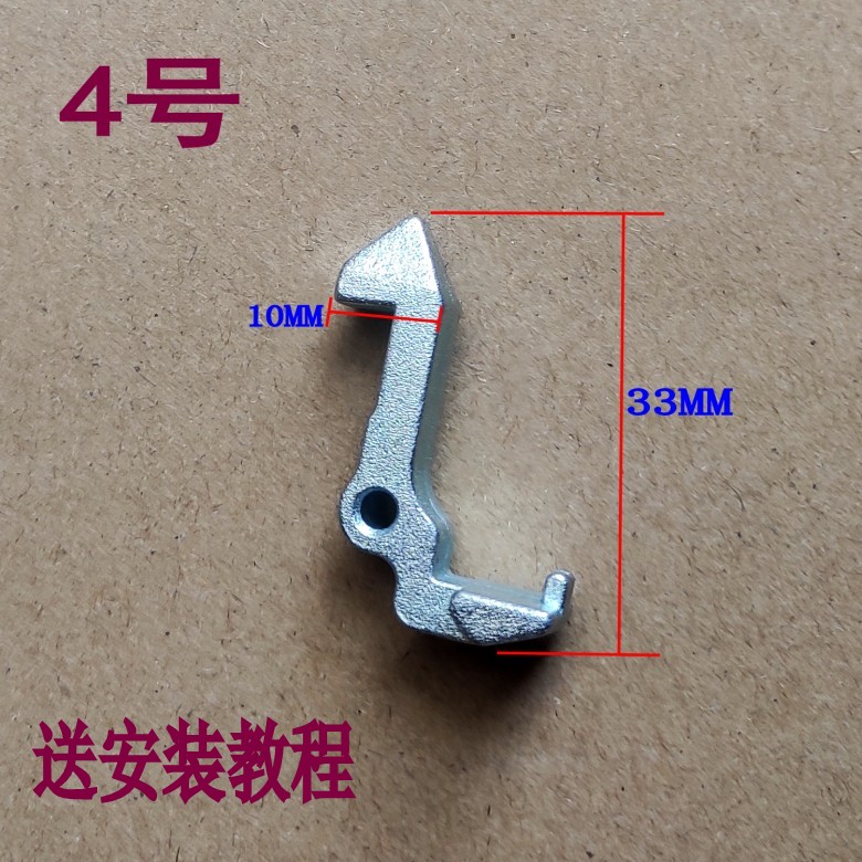 洗衣机MG70/80-1213EDS门勾