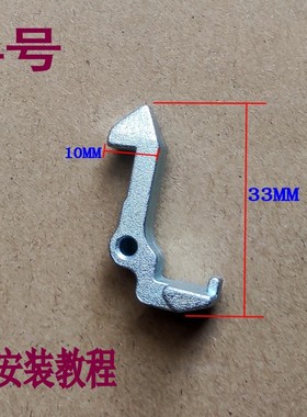 适用美的滚筒洗衣机MG70/80-1213EDS 1411DPCS门扣门勾门铁钩门锁