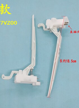 适用松下XQB75-T745U Q7021 760洗衣机9041 8031门盖安全开关