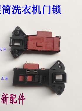 适用TCL滚筒洗衣机门锁XQG80-P300B 60-F12101T门开关全新配件