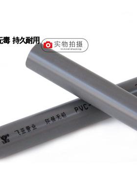 PVC给水管上下水UPVC灰色给水管材粘接供水管4分6分1寸2寸4寸外径