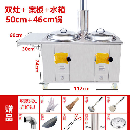 新型不锈钢柴火灶304农村家用移动铁锅大锅土灶台户外烧木柴火i.