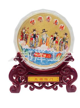 五福临门摆件福禄寿喜财摆件五路财神公斤章镀金纪念金盘摆件
