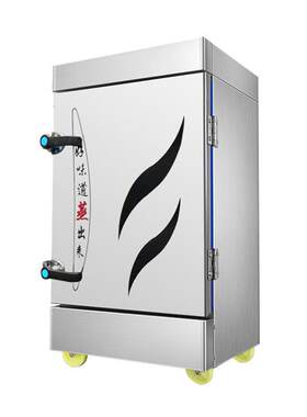 商用液化气燃气煤气天然气12盘蒸饭柜6层蒸饭车机8格蒸箱24盘蒸车