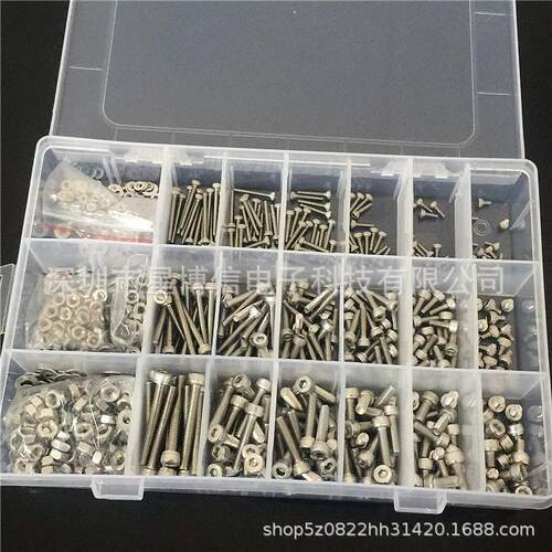 1080pcs304不锈钢杯头内六角螺丝螺母盒装螺丝套装M2M3M4