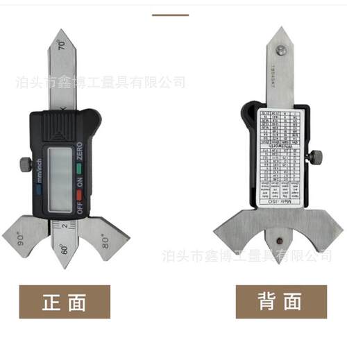 数显焊缝规厚度0-20电子焊接坡口量规高度焊接规数显焊缝卡尺