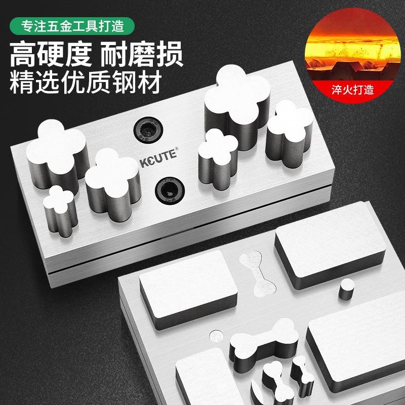 古巴链扣头冲片器金锁银锁形状成型冲压器无事牌吊牌瓜子冲片器