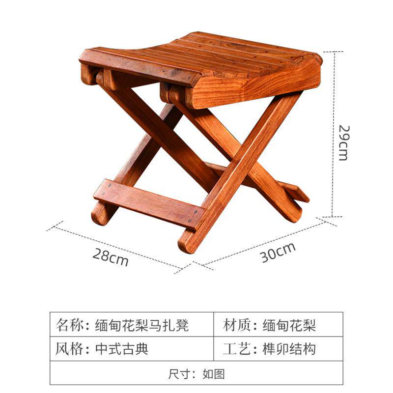 缅甸花梨木小马扎凳折叠凳换鞋凳儿童凳缅花小凳红木客厅坐凳摆件
