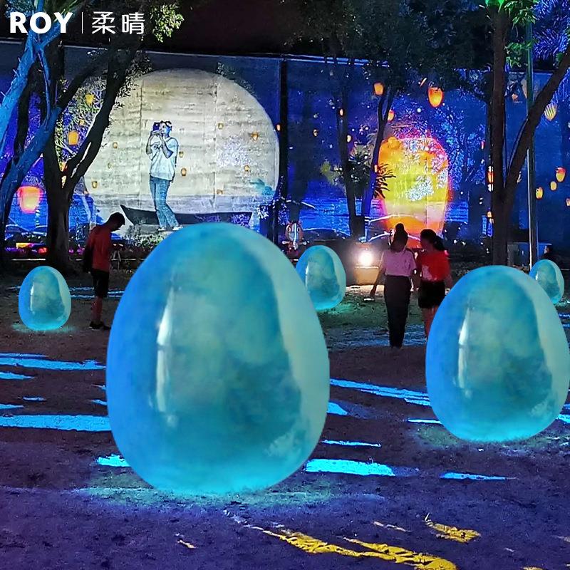 户外草坪灯LED森林奇蛋灯景区公园光影灯美陈景观亮化发光石头灯
