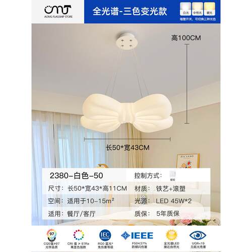 奶油风蝴蝶结吸顶灯网红可爱少女孩温馨浪漫儿童房间灯led卧室灯
