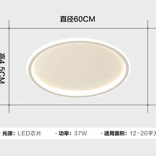 卧室书房客厅幼儿园灯具圆盘吸顶灯创意LED护眼无极遥控调光
