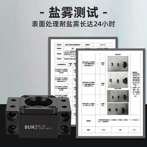 BKBF25法兰支撑座精密丝杆轴承座滚珠丝杠固定座LEB61-25C-BSFW25