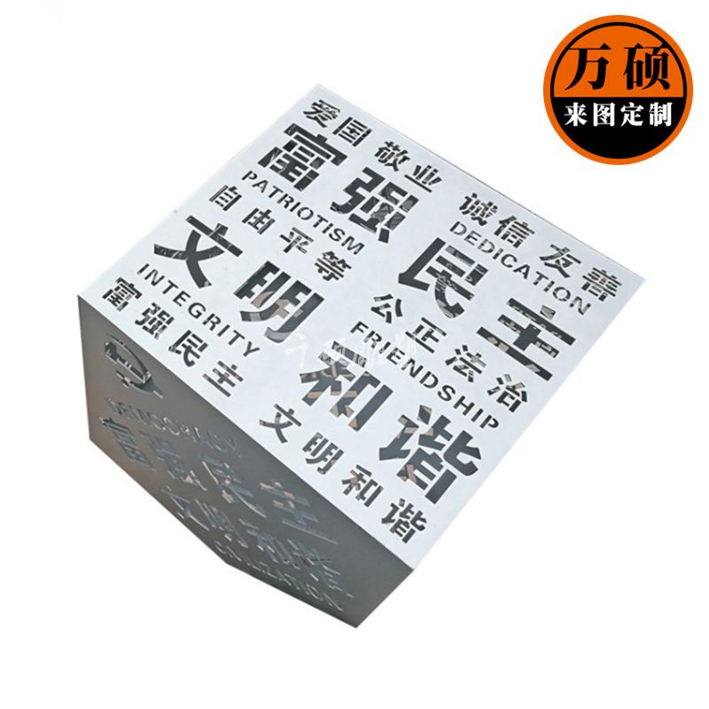 不锈钢金属镂空魔方雕塑摆件金属镂空字广场公司门前美陈装饰摆件