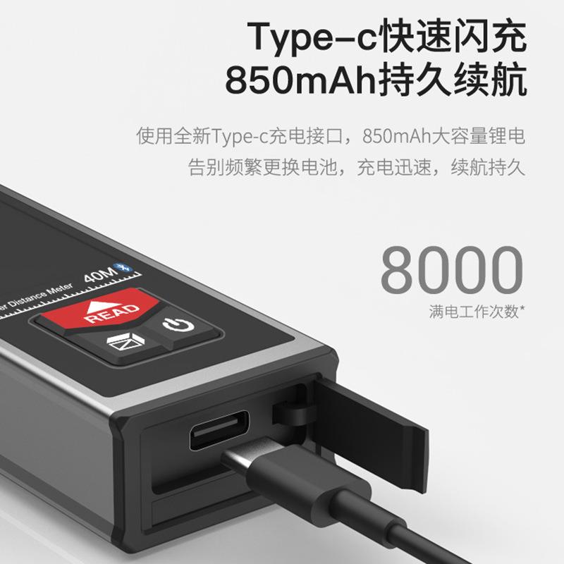 深达威SW-B40手持迷你红外线激光测距仪SW-BT60量房电子尺SW-B50