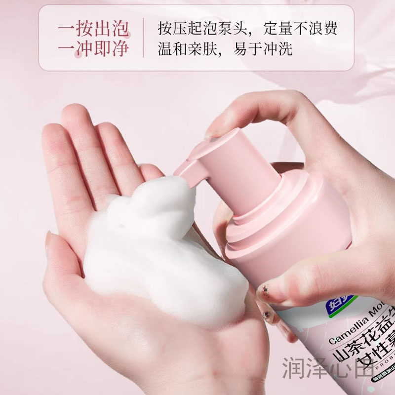 妇炎洁山茶花益生菌女性慕斯120mL泡沫绵密温和呵护产后私密清洗