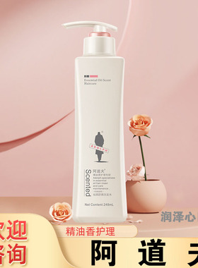 ADOLPH阿道夫洗发水精油香护理专研祛屑舒爽420ml 轻柔净澈滋润
