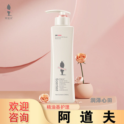 ADOLPH阿道夫洗发水精油香护理专研祛屑舒爽420ml 轻柔净澈滋润