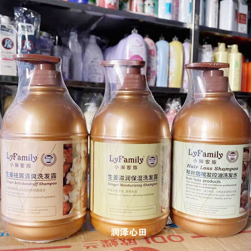 LyFamily小琳家族生姜祛屑清爽洗