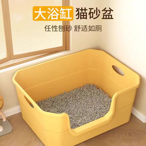 半封闭超大防溅开放式猫砂盆