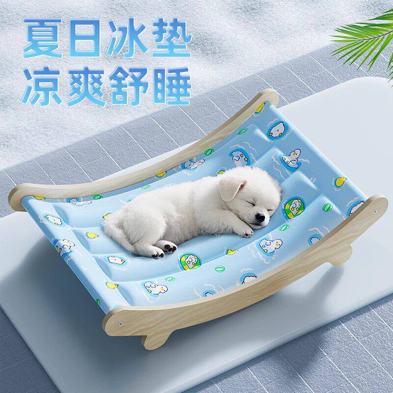 夏季清凉降温宠物躺椅冰垫窝