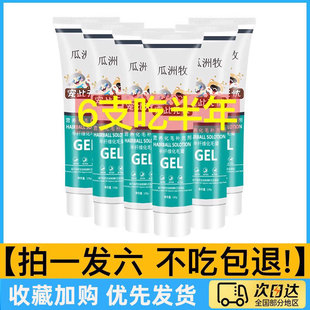 6支装猫咪化毛膏吐毛营养膏猫用品调理肠胃专用去毛球猫草化毛膏