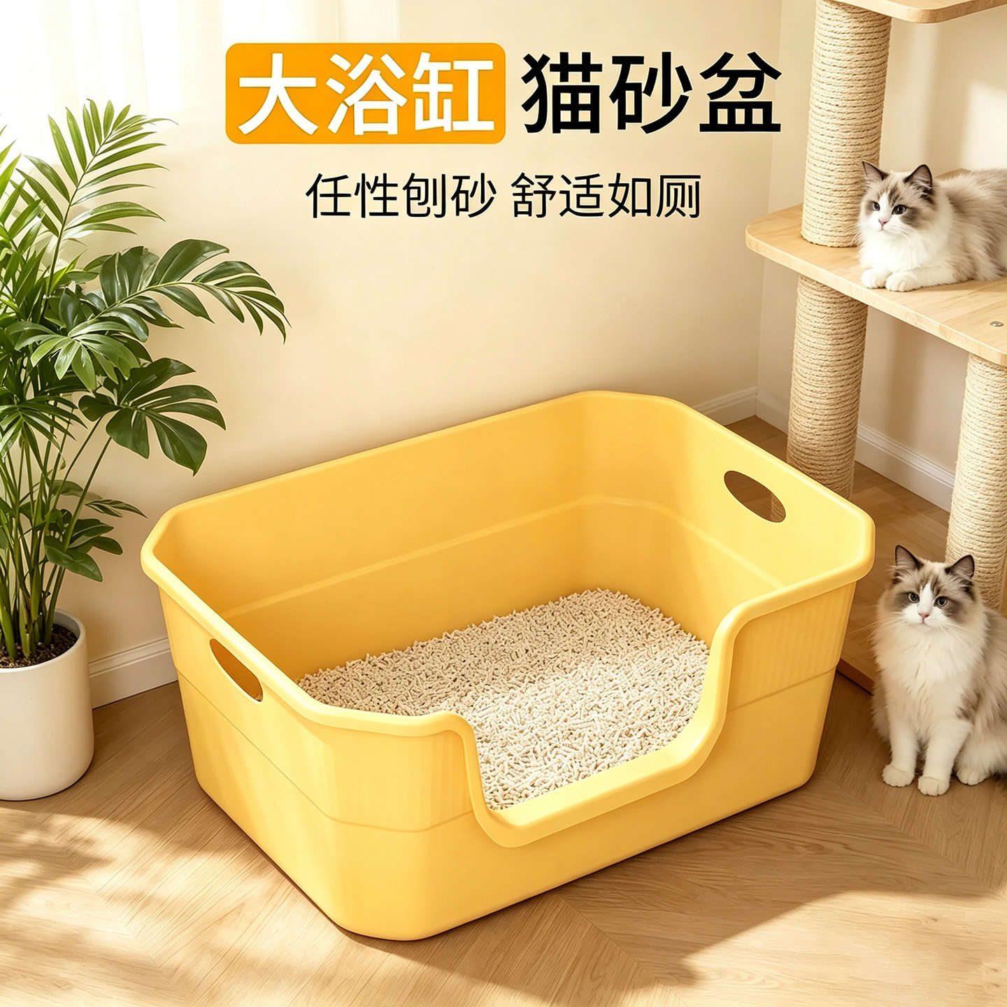 猫砂盆幼猫超大号防外溅特大猫厕所猫便盆防臭猫沙盆宠物用品开放