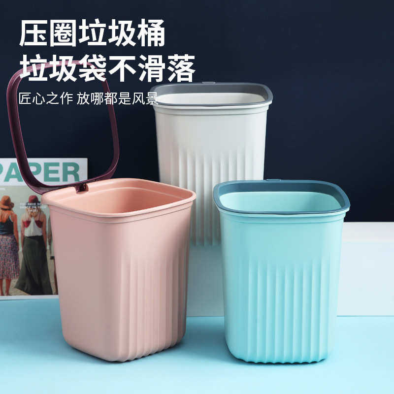 垃圾桶家用大号容量客厅厕所卫生间卧室厨房办公室带压圈纸篓