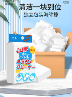 纳米海绵厨房魔力擦洗锅碗百洁布去污清洁块洗茶杯茶渍魔术擦吸水