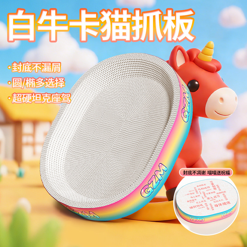 ���ڲ�������Ʒ��������һ����ץ��ĥèץ�塾��Բ��ס��ܶ�����С��(�ʺ�5���ڣ�  15.95Ԫ