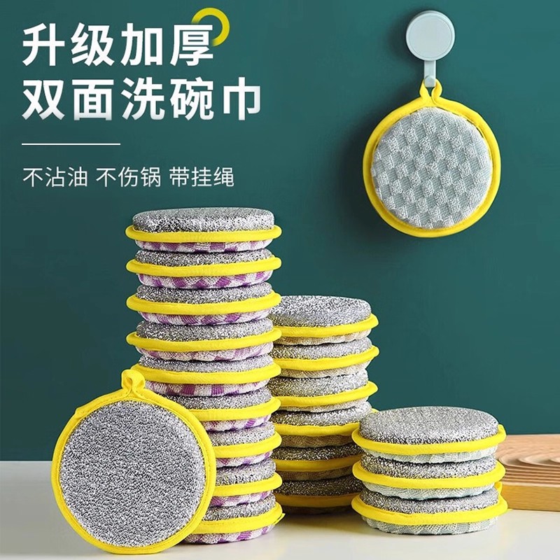 洗碗海绵刷锅神器厨房专用百洁布