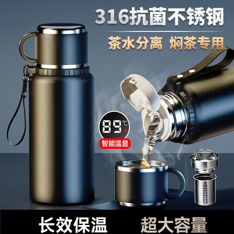 保温杯男款大容量不锈钢2026新款户外茶水分离杯子泡茶杯水壶水杯