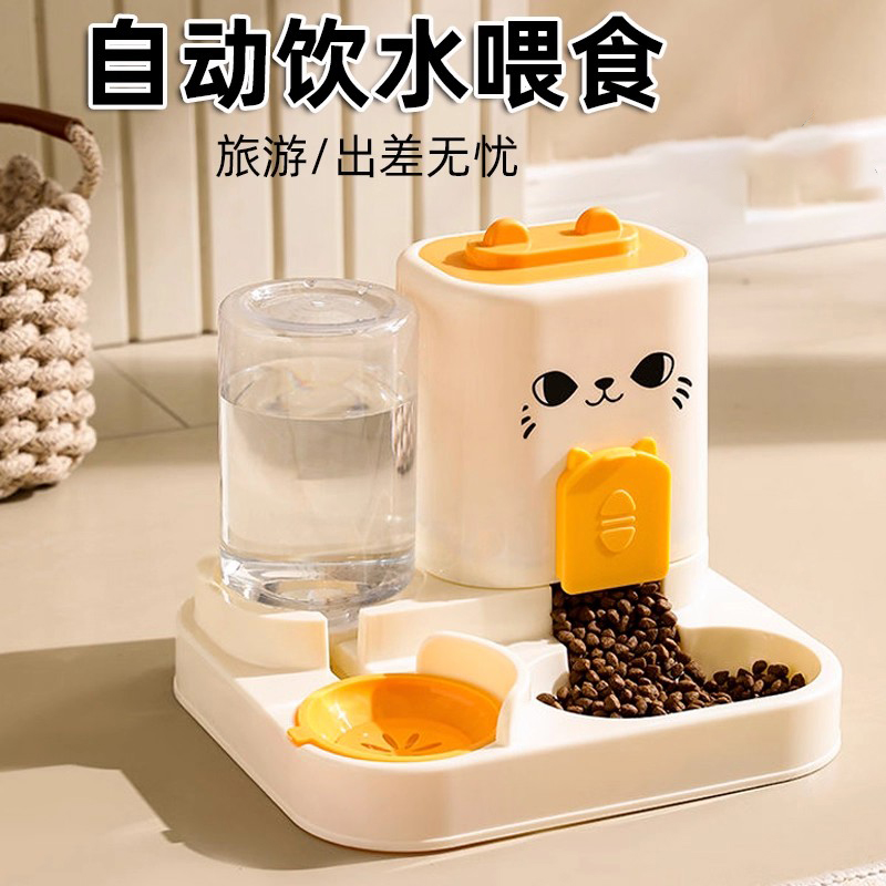 猫犬一体自动喂食器饮水陶瓷双碗