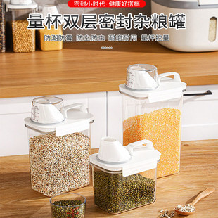 猫粮储存桶狗粮密封防潮罐宠物猫咪粮食收纳盒储粮桶盒子食品级