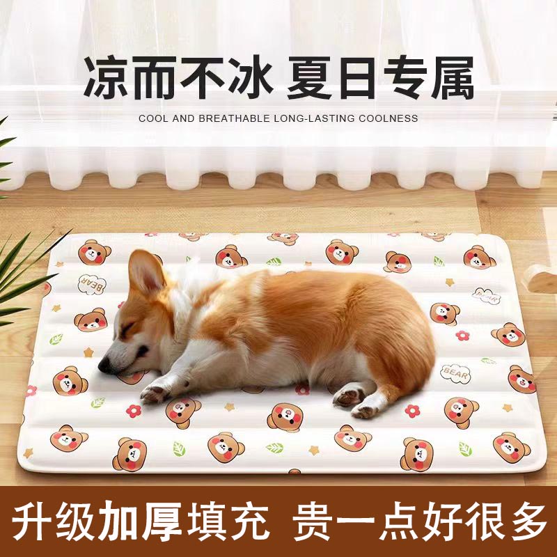 貓窩睡墊冰窩貓咪夏季涼席墊子
