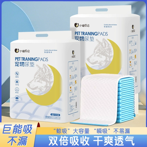 Собачья моча и подгузники ПЭТ поставляют туалетные дезодоризация и поглощенные подгузники подгузники утолщены 100 одноразовых подгузников