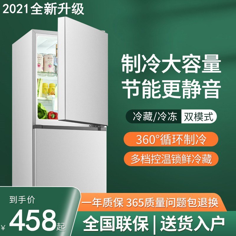 苏宁电器冰柜特价区,苏宁电器冰箱特价区,苏宁电器冰箱特价_大山谷图库
