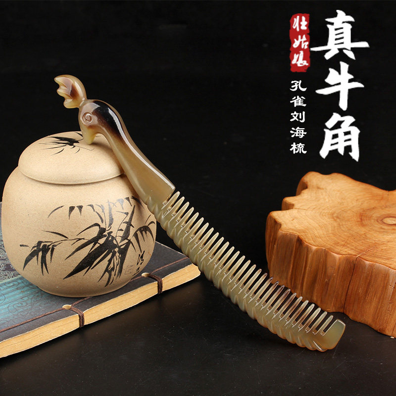 天然牛角孔雀顺发梳短发刘海梳